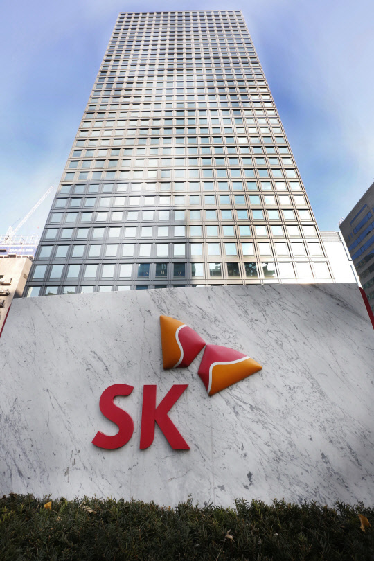 SK 서린사옥 전경. <SK 제공>